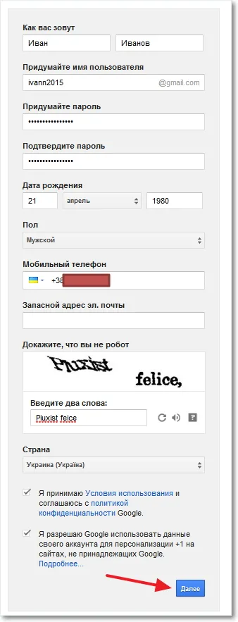 Cum de a crea un e-mail (e-mail) la exemplu gmail, calculator tips