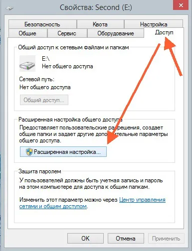 Cum de a conecta două calculatoare împreună