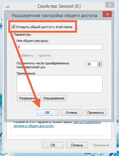Cum de a conecta două calculatoare împreună