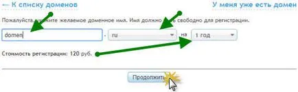 Cum de a crea un blog pe oră WordPress, el însuși webmaster