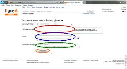 Cum de a crea un portofel electronic în WebMoney, ah Qiwi și cum să aibă un cont de plată electronică (Yandex) Cum de a crea un portofel electronic în WebMoney, ah Qiwi și cum să aibă un cont de plată electronică