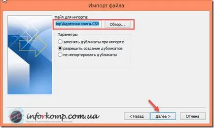 Cum de a salva o carte de adrese în Outlook (cum să salvați persoanele de contact din Outlook) Cum de a salva o agendă în Outlook