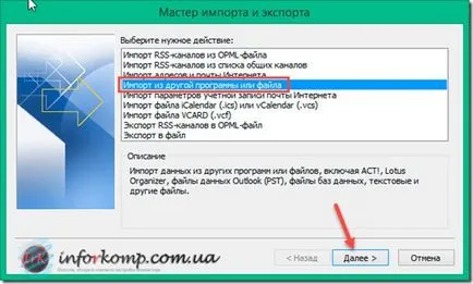 Cum de a salva o carte de adrese în Outlook (cum să salvați persoanele de contact din Outlook) Cum de a salva o agendă în Outlook