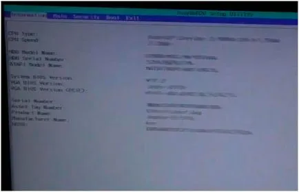 Cum de a elimina o parolă BIOS de pe un laptop cu ușurință, fără demontarea (parola) Cum de a elimina parola din BIOS-ul de pe un laptop este ușor fără a dezasambla