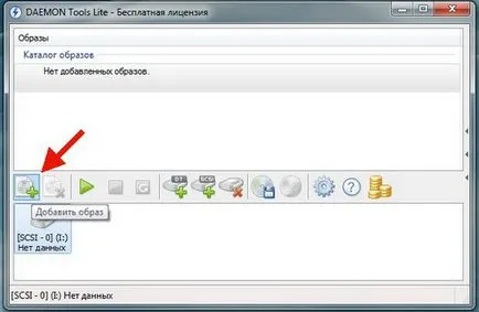 Cum se montează o imagine ISO la o unitate virtuală cu ajutorul programului unelte deamon