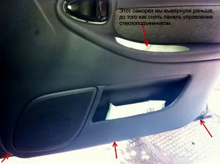 Cum să scoateți ușa din față asieta cu mâinile Lanos