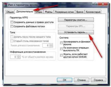 Cum de a crea o arhivă cu parolă WinRAR (e) Cum să creați o parolă WinRAR arhiva