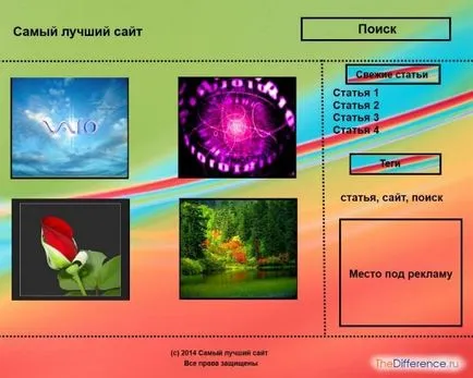 Cum de a crea un design site-