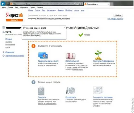 Cum de a crea un portofel electronic în WebMoney, ah Qiwi și cum să aibă un cont de plată electronică (Qiwi) Cum de a crea un portofel electronic în WebMoney, ah Qiwi și cum să aibă un cont de plată electronică