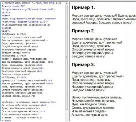 Cum de a crea HTML-pagini pas cu pas de instruire, tehnologie și recomandări