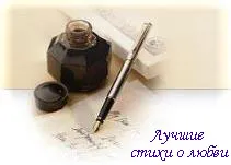 Mihail Lermontov