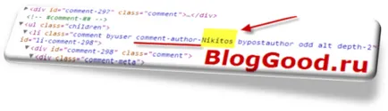 Conectați-vă la panoul de administrare WordPress în mână! Protejați panoul de administrare, blog-ul kostanevicha Stepan