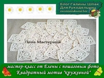 Vara sac alb, Croșeta