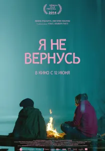 Cele mai bune filme românești din ultimii ani