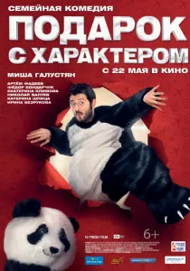 Cele mai bune filme românești din ultimii ani