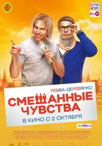 Cele mai bune filme românești din ultimii ani