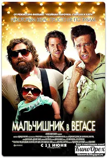 Cea mai buna comedie