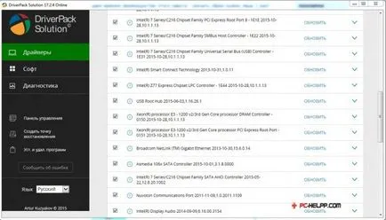 Cel mai bun software pentru actualizările de driver