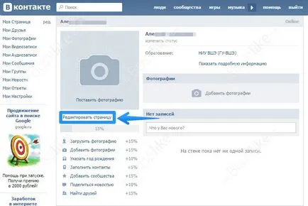 citate preferate VKontakte ce să scrie