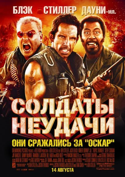 Cea mai bună comedie din ultimul deceniu