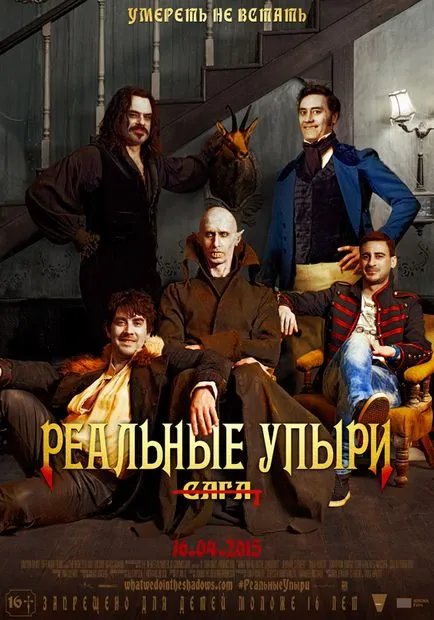 Cea mai bună comedie din ultimul deceniu