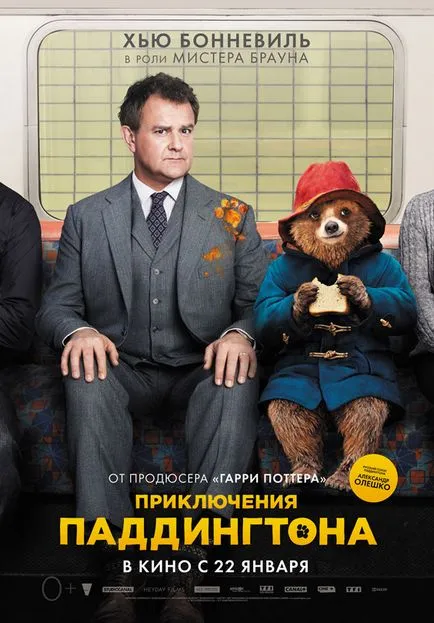 Cea mai bună comedie din ultimul deceniu