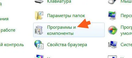 Malwarebytes Anti-Malware pentru acest program și dacă este necesar