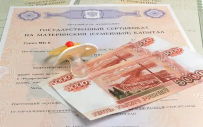 capital de maternitate pentru 3 copii la fel ca și valoarea ajutorului și dacă este pus peste a treia dimensiune (de capital) capital de maternitate pentru 3 copii la fel ca și valoarea ajutorului și dacă este pus peste a treia dimensiune