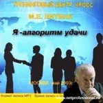Sunt norocos, revista cosmopolit (pentru a răspunde la acțiunile lor) Sunt norocos, revista cosmopolită