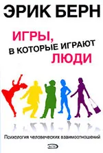 Sunt norocos, revista cosmopolit (noroc) Sunt norocos, revista cosmopolită