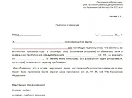 o măsură preventivă - în arest la domiciliu, pravovedus (măsura) o măsură preventivă - în arest la domiciliu, pravovedus