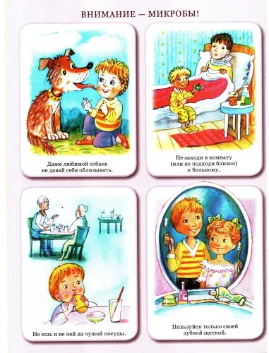 Microbii sub microscop pentru imagini și clipuri video pentru copii