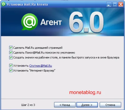 Mail sau agent de e-mail (agent de e-mail) - este Microsoft Windows lume 8, 7, XP