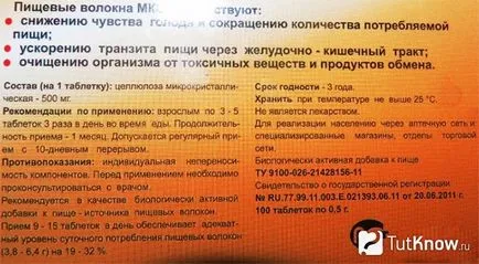 MCC de ghidare slăbire, contraindicații, comentarii