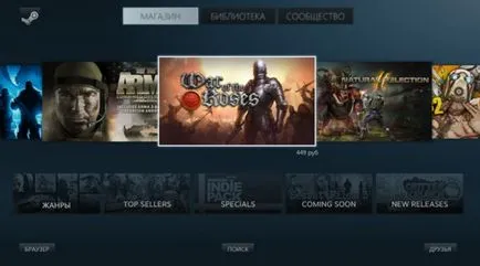 Avizul beta actualizare abur - blog a mutat