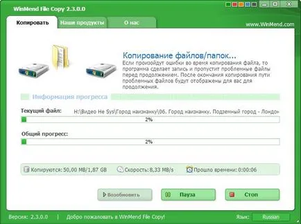 Încet copia fișierele de pe o unitate flash USB pentru a face acest lucru (copiat) Încet copia fișierele de pe o unitate flash USB pentru a face