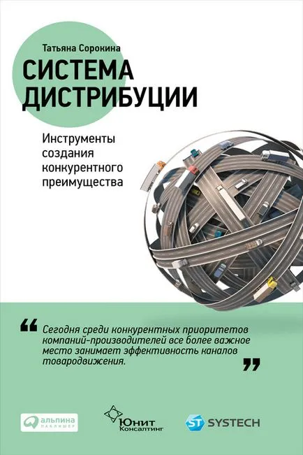 Știm că trebuie să descărcați Howard Martin (știu) Știm că trebuie să Howard Martin free download