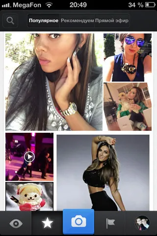 Mobli - rețea socială revoluționară pentru fotografi - știri din mărul mondial (iPhone & amp; iPad) Mobli - rețea socială revoluționară pentru fotografi - știri din lume de mere