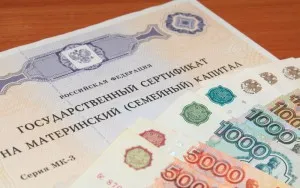 Pot obține un credit ipotecar, fără o plată în jos în 2017 ca și să primească