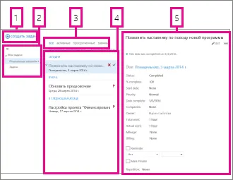 Noțiuni de bază cu aplicația Outlook Web (prin dublu-clic pe un gol) Noțiuni de bază cu aplicație web Outlook