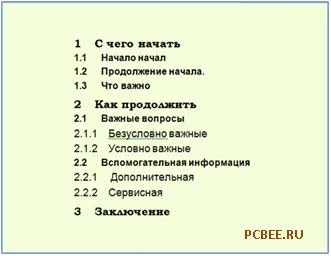 MS Word 2007