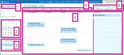 Noțiuni de bază cu aplicația Outlook Web (prin dublu-clic pe un gol) Noțiuni de bază cu aplicație web Outlook