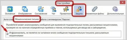 Mozilla Thunderbird ghid de utilizare completă