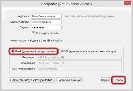 Mozilla Thunderbird ghid de utilizare completă