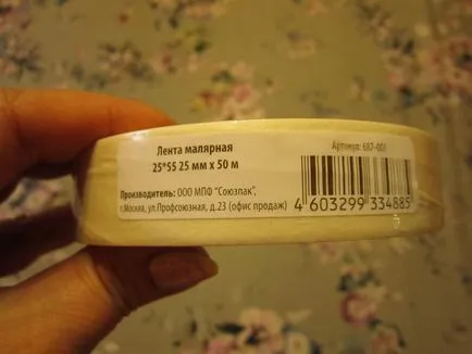 Secretul meu este ușor de tăiat sifon - Master Fair - manual, lucrate manual