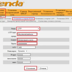 Configurarea router tenda N3 (modul de configurare) - pentru a conecta, Wi-Fi (Wi Fi)