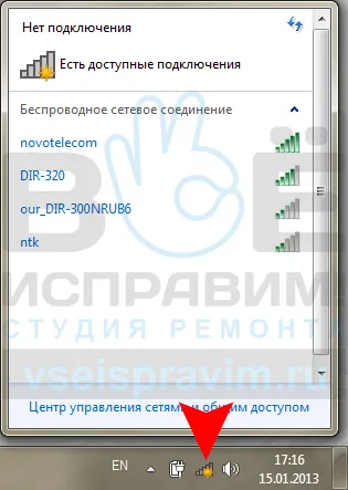Configurarea unei conexiuni wireless la un computer-la-computer sistem de operare Windows 7, studio de reparații - toate (înființat o conexiune fără fir) Configurarea unei conexiuni wireless la un computer-la-computer sistem de operare Windows 7, studio de reparații - toate