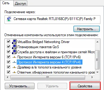 Configurarea DNS pe un computer ferestre