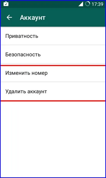 Preferințe WhatsApp - personaliza setările pentru mesagerul însuși