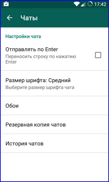 Preferințe WhatsApp - personaliza setările pentru mesagerul însuși